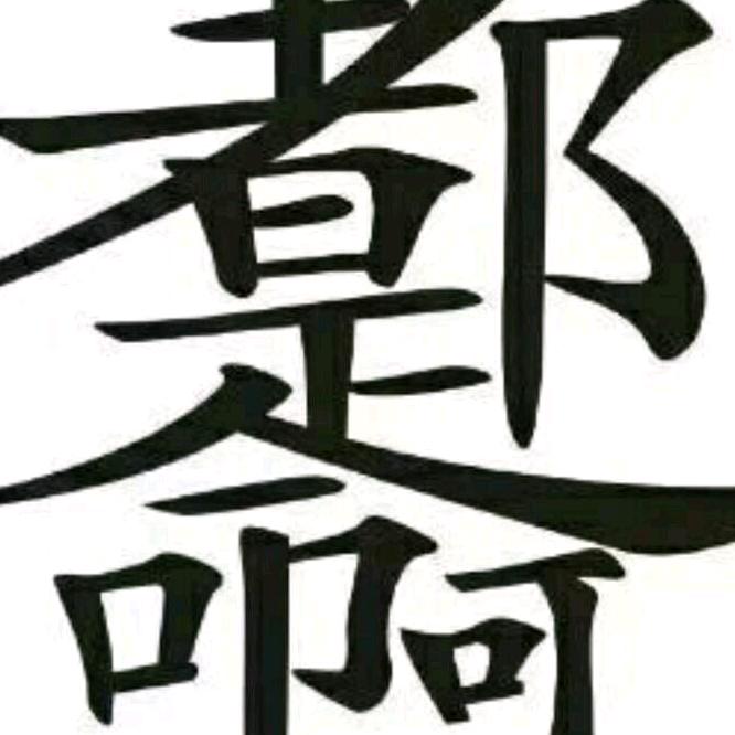 情到深处人孤独