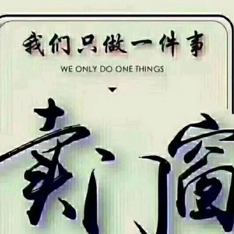 梵辰系统门窗