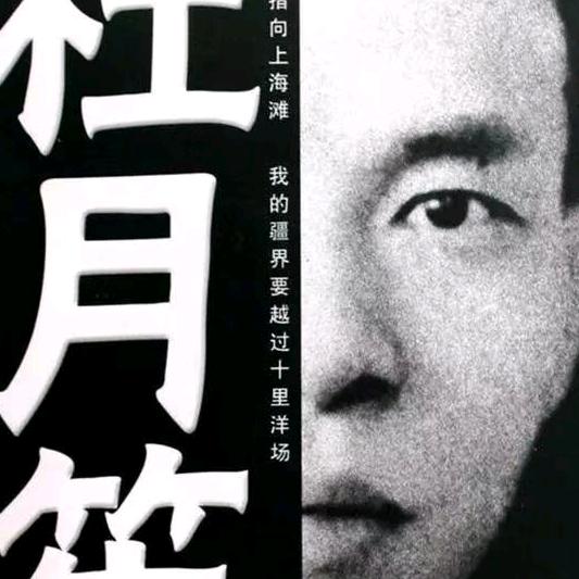 福城