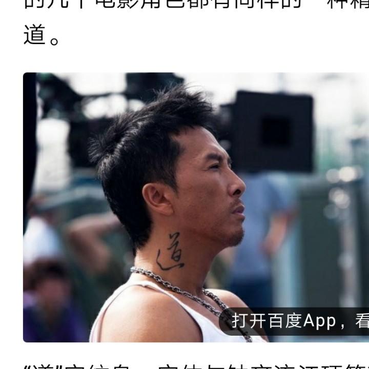 帅气的老头
