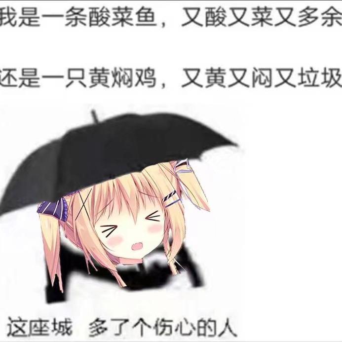 探长