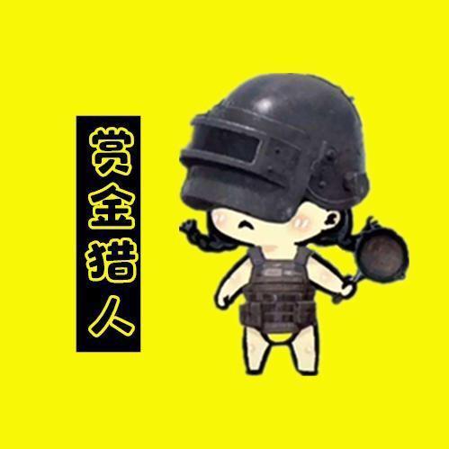 赏金猎人雪凌@抖音