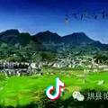 幸福花园