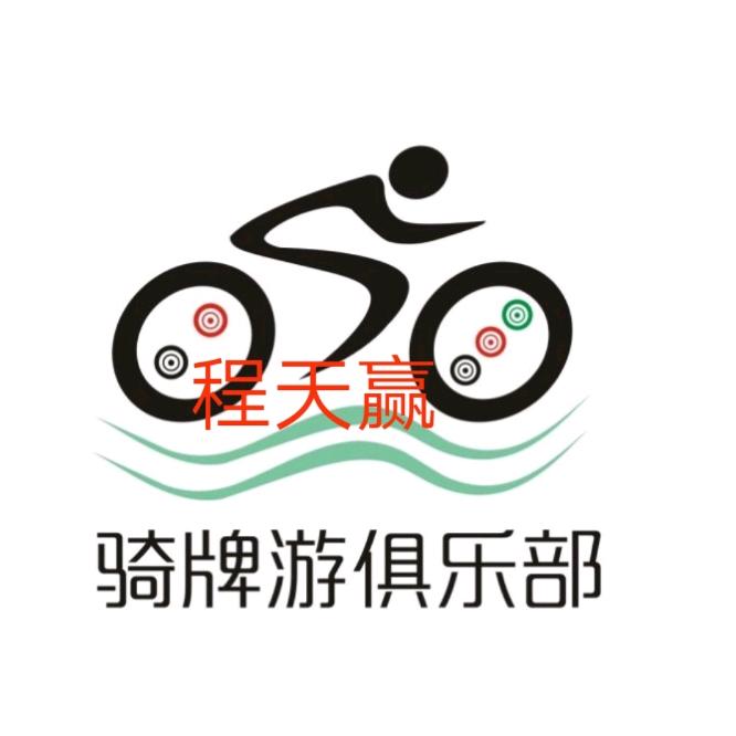 程利军