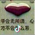 凨