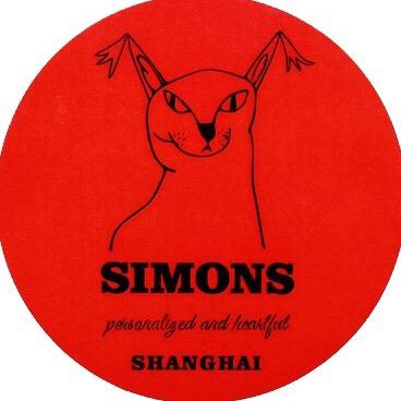 SIMONS西门男装