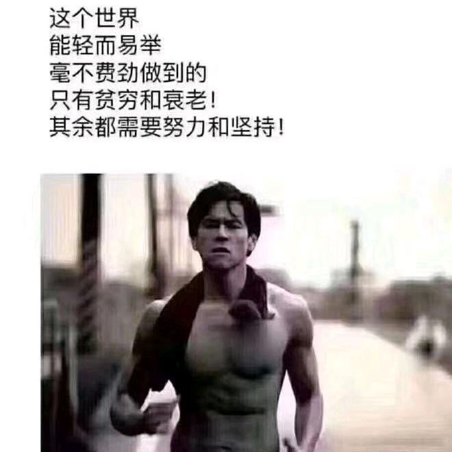 梦想时刻