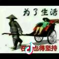 你若安好，便是晴天。