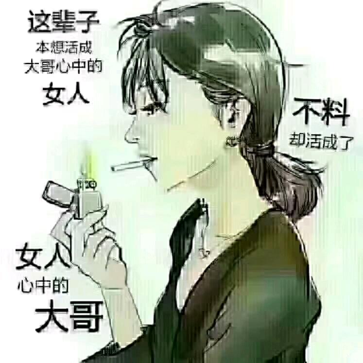 蝶
