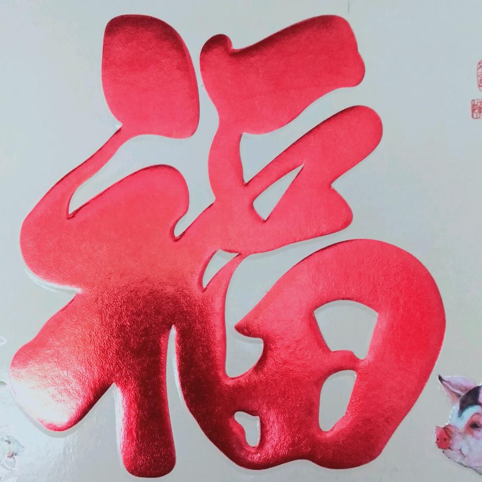 快啦，转个弯就到