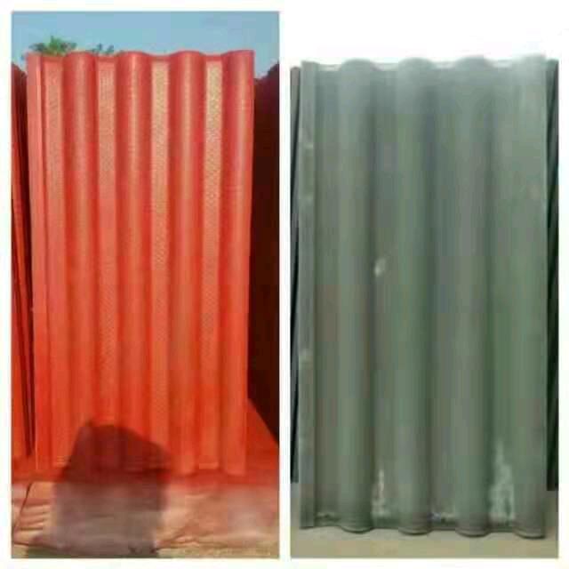 兴镇联合彩瓦厂