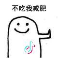 忘忧