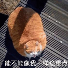安心