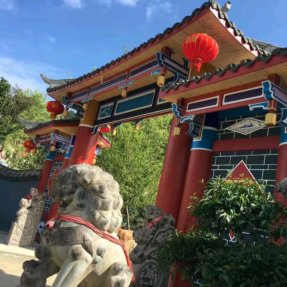 美盛，高家庄园欢迎你。