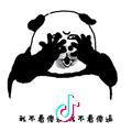 喝了头蒙丶