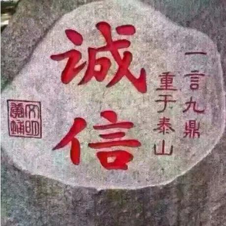 诚信瓜菜代收