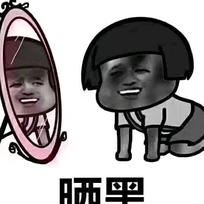 人生就象一场戏，