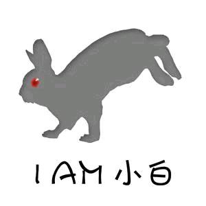 小灰兔叫小白