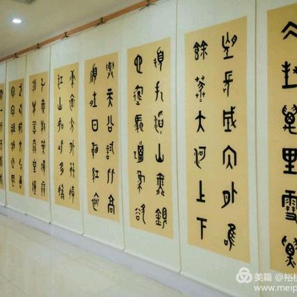 齐鲁书法讲堂（收学员）