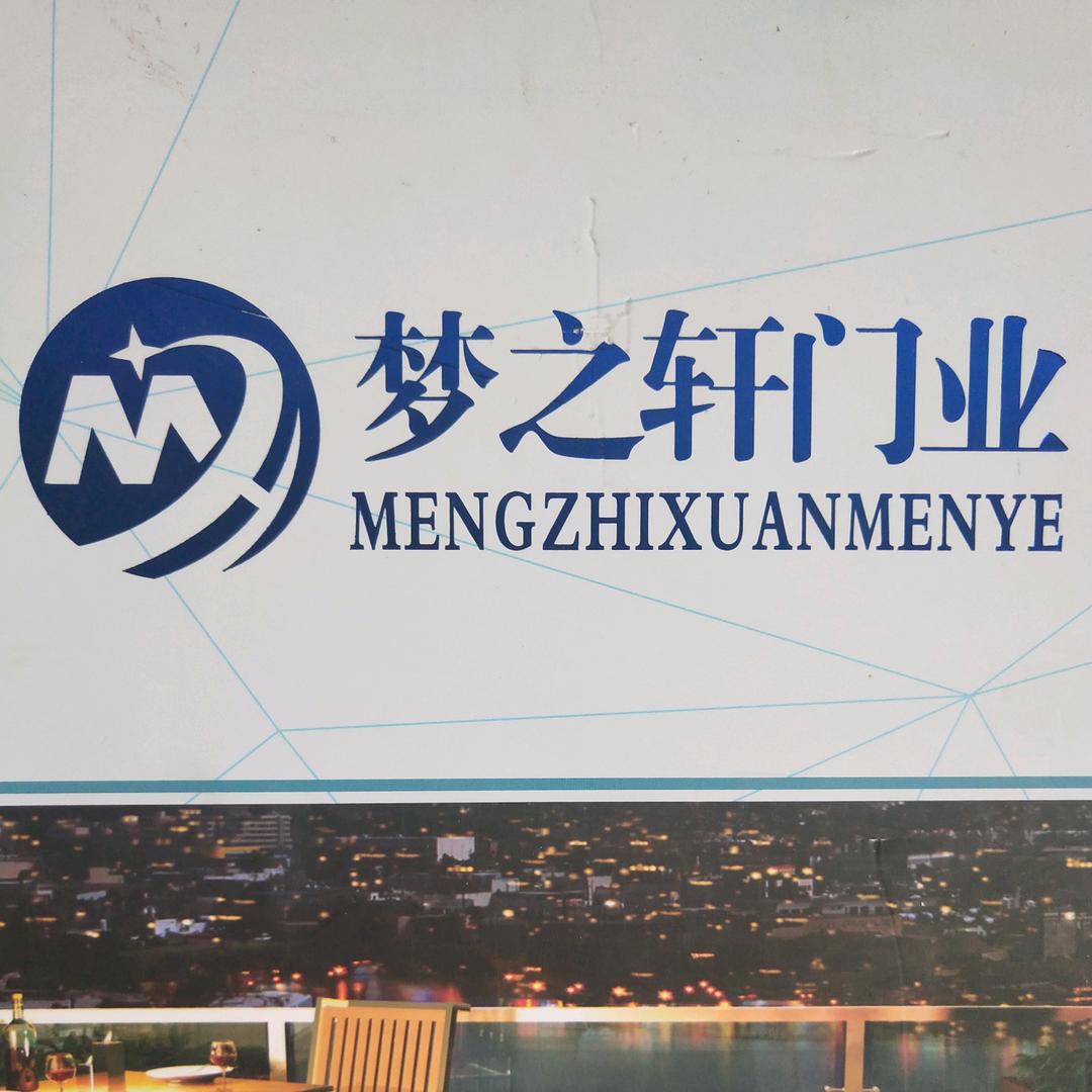 蓝田推拉门、室内门窗厂家