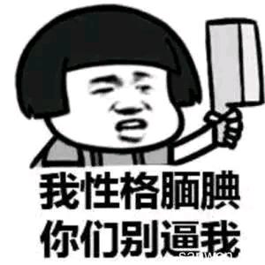 楚门的世界