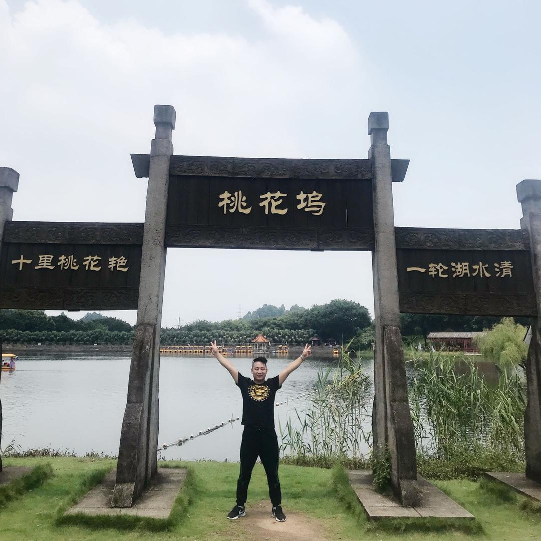 小龙虾
