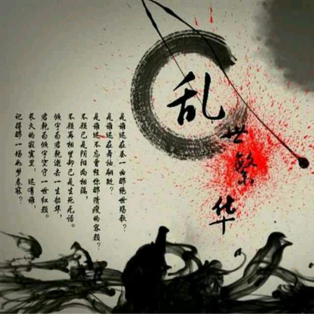 我本无心