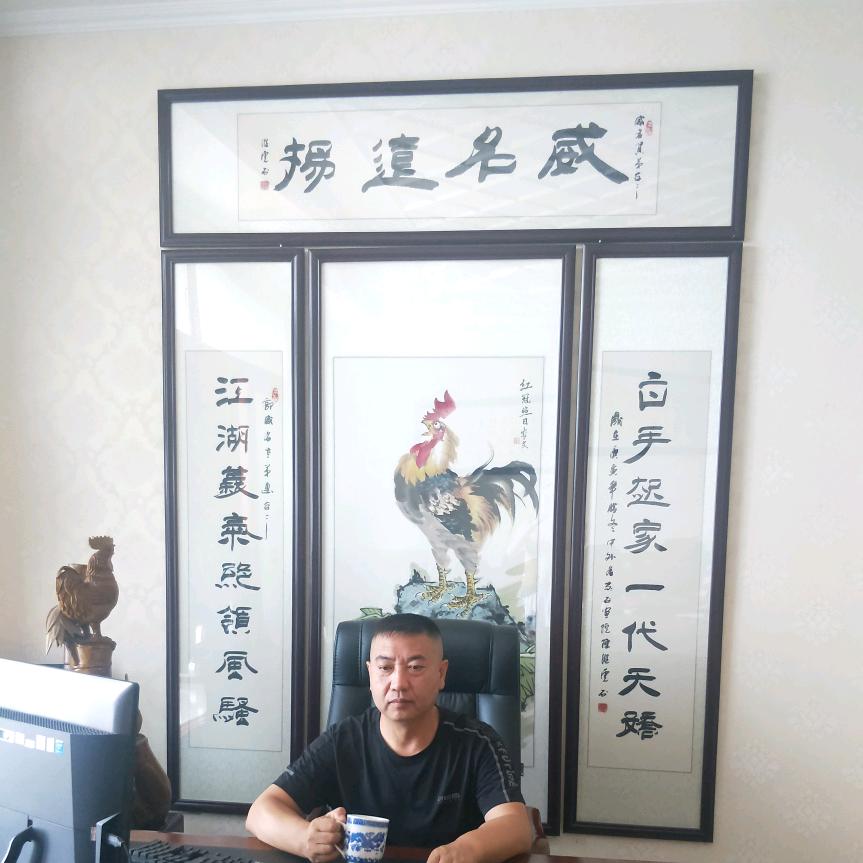 威名