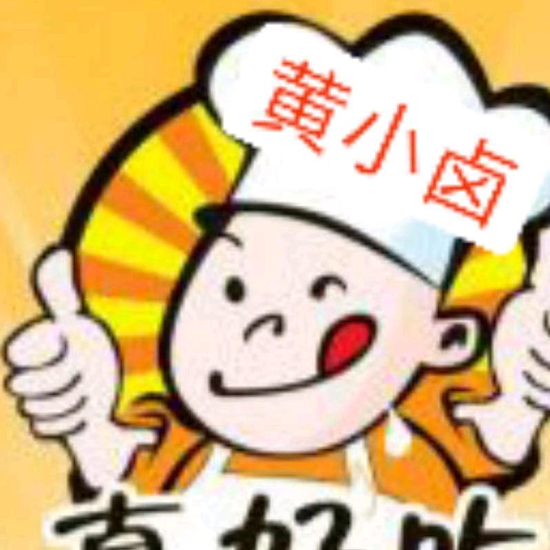 黄小卤