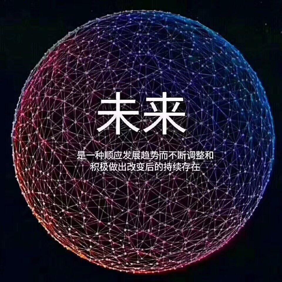 顺其自然