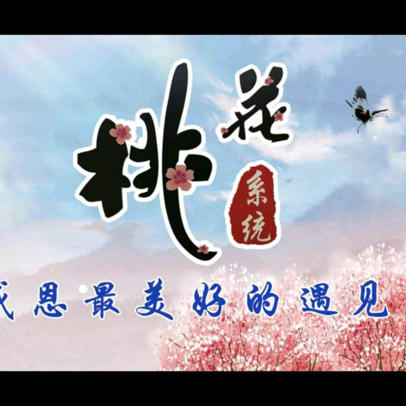 苹果
