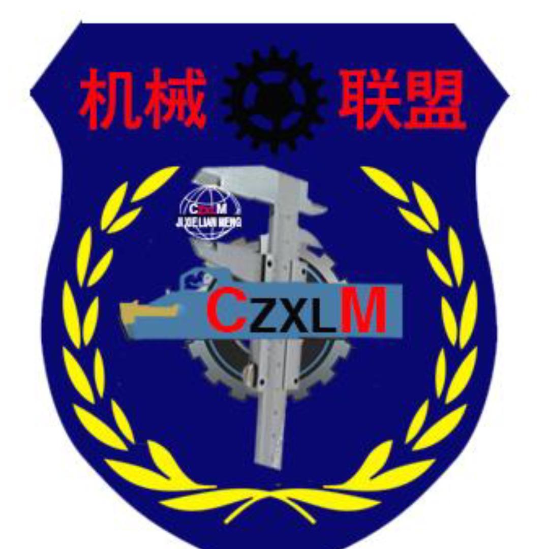 机械工人联盟教育