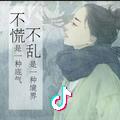 面朝太阳的方向