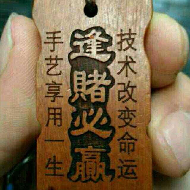 遗忘
