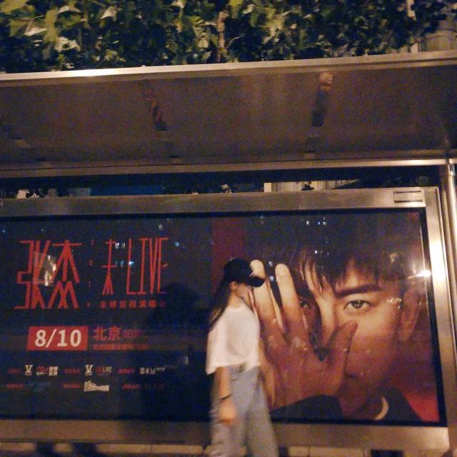 张凯悦啊