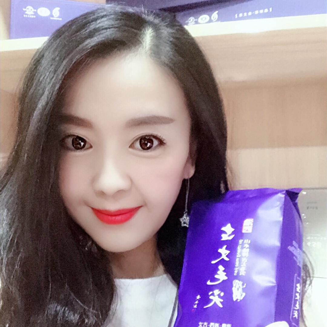 蔚蓝