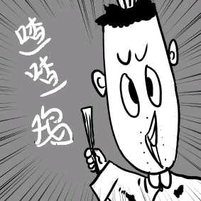 爱聊剧的喳喳鸡