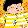光芒万丈
