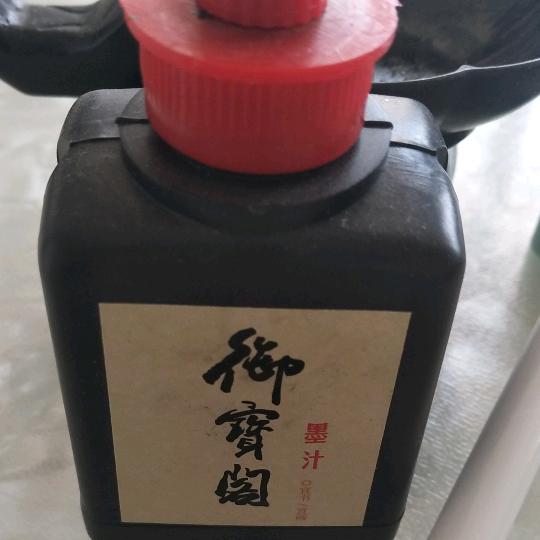 绿源生态养职户