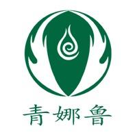 青娜鲁泸沽湖青刺果油