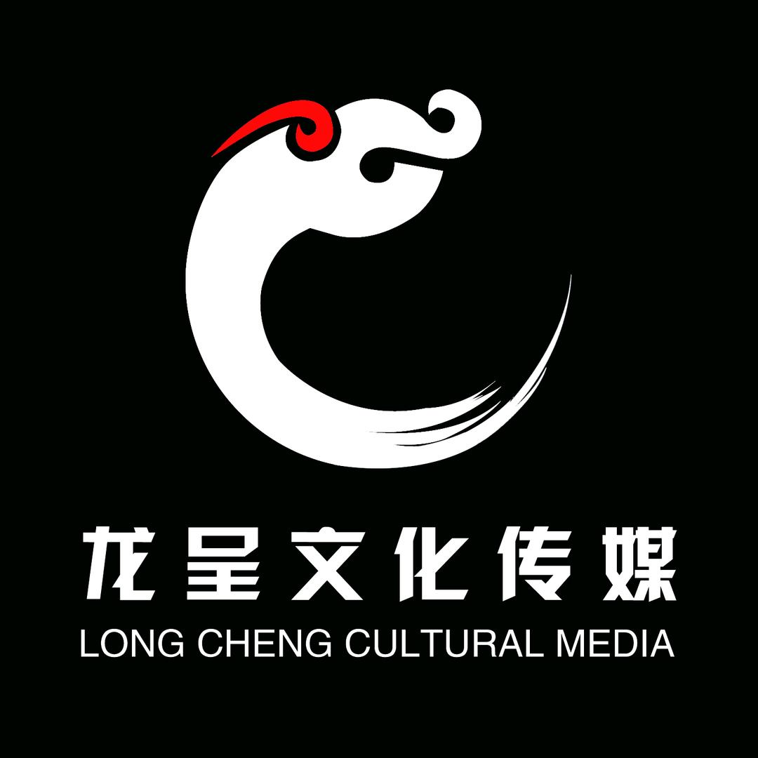 龙呈文化传媒