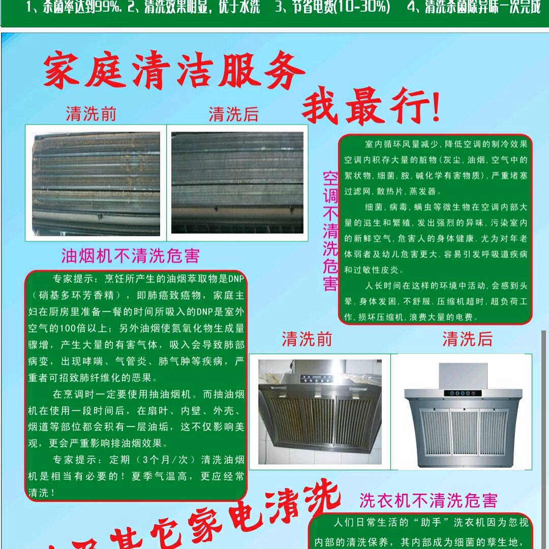 善语结善缘