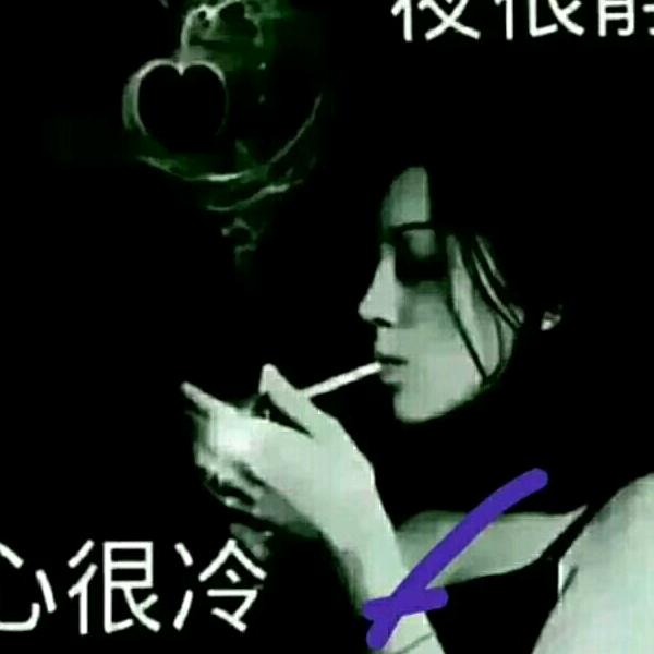 我💝永恒