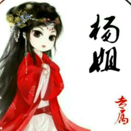 秀秀