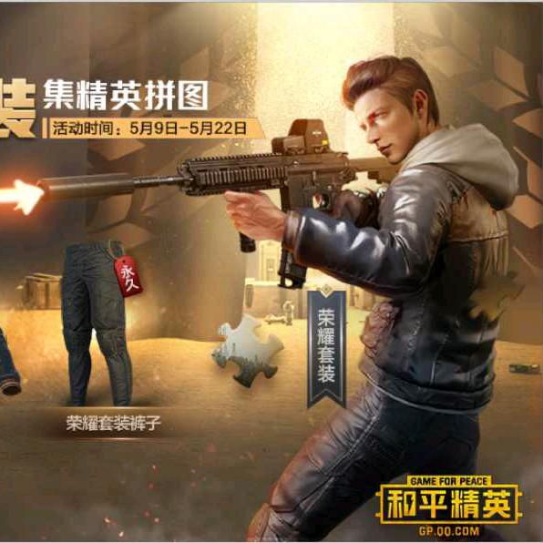 (づ′▽`)づ宝贝