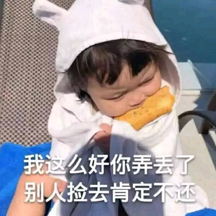 🤪   癫🤓