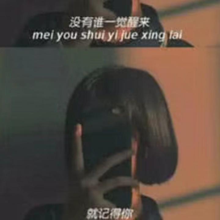 一泓清泉丶