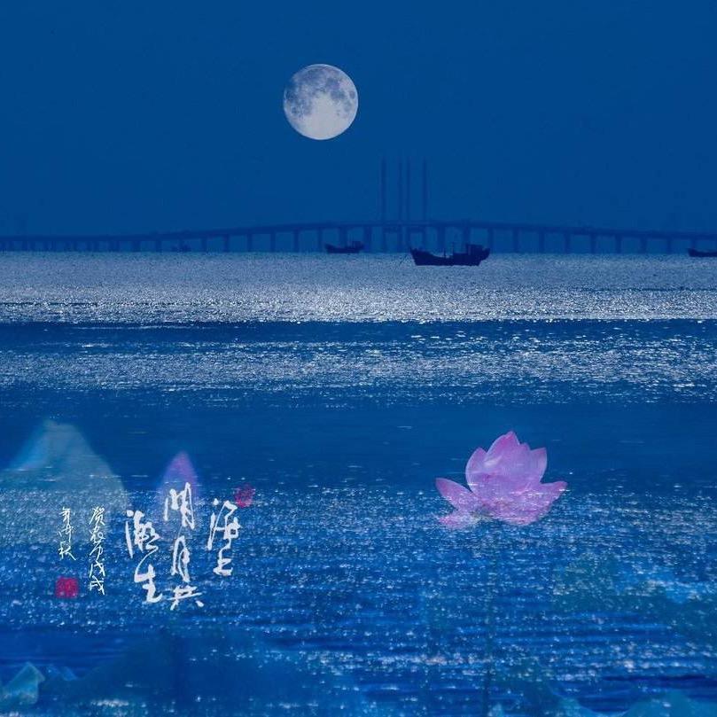 白