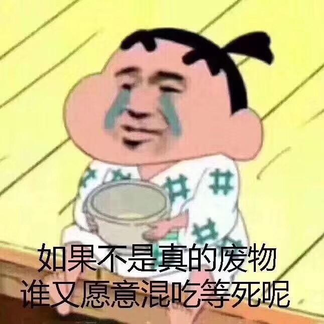 瓜皮。