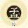 豫Q